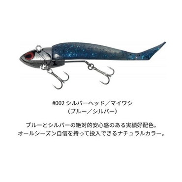 コアマン　ＶＪ－１６　バイブレーションジグヘッド　＃００２　シルバーヘッド／マイワシ