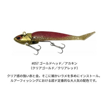 コアマン　ＶＪ－１６　バイブレーションジグヘッド　＃０５７　ゴールドヘッド／アカキン
