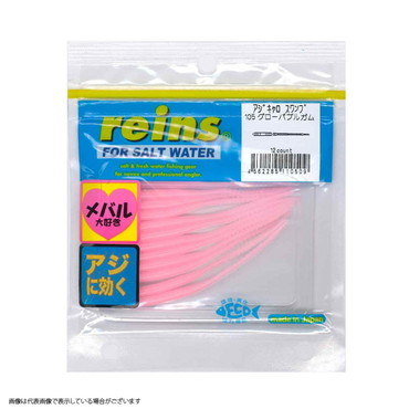 レイン　アジキャロスワンプ　＃１０５　グローバブルガム