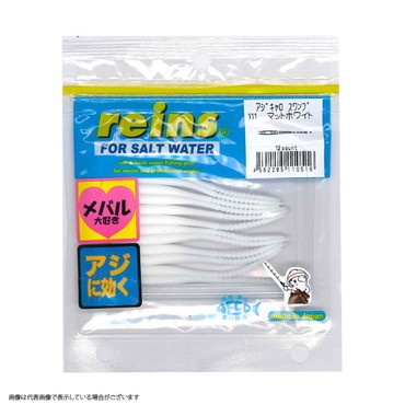 レイン　アジキャロスワンプ　＃１１１　マットホワイト