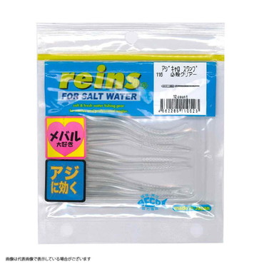 レイン　アジキャロスワンプ　＃１１６　必殺クリアー