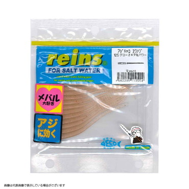 レイン　アジキャロスワンプ　＃１２５　グローオキアミパワー