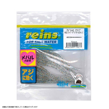 レイン　アジキャロスワンプ　＃１５２　スーパーグローオールスターズ