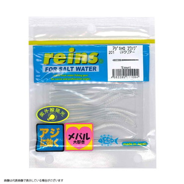 レイン　アジキャロスワンプ　＃２０１　ＵＶクリアー