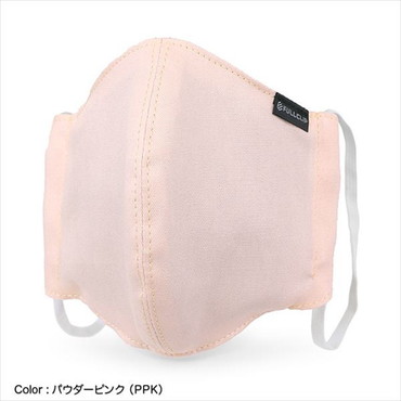 フルクリップ NINJA SHIELD/ニンジャシールド 飛沫防止 洗エルマスク パウダーピンク