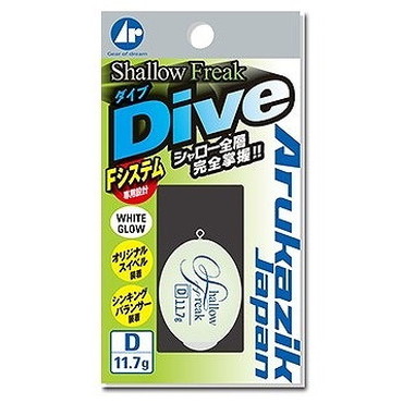 アルカジックジャパン シャローフリーク ダイブ タイプD-11.7g