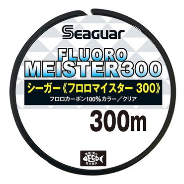 クレハ ボビン糸 NEW シーガーフロロマイスター 300m 5lb 1.2号