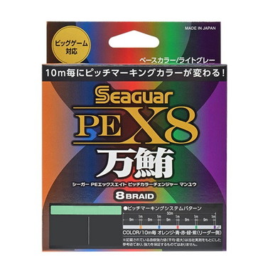 クレハ PEライン シーガーPEX8 ピッチカラーチェンジャー万鮪 300m 10号
