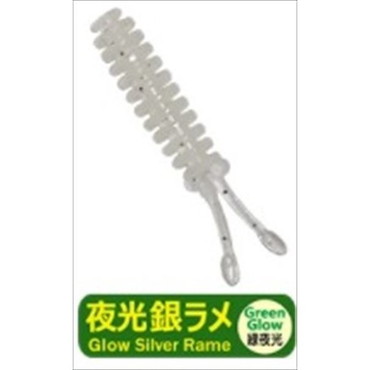 プログレ ワーム アジミルク スクイッド 1.5インチ 夜光銀ラメ