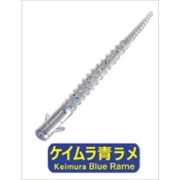 プログレ ワーム アジミルク ストリーマー 2.0インチ ケイムラ青ラメ