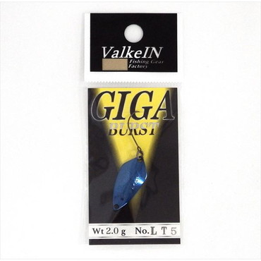 ヴァルケイン スプーン ギガバースト 2.0g LT5:ブルーフィニッシュ