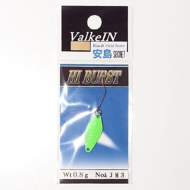 ヴァルケイン スプーン ハイバースト0.8g 安島シークレットカラー AJM3