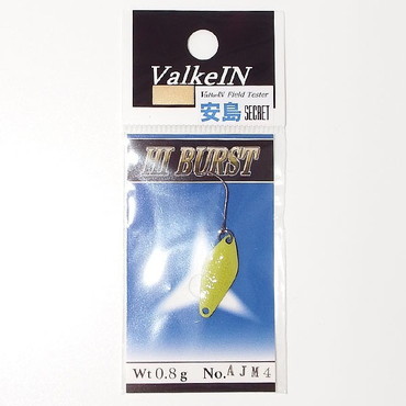 ヴァルケイン スプーン ハイバースト0.8g 安島シークレットカラー AJM4