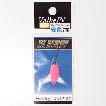 ヴァルケイン スプーン ハイバースト0.8g 安島シークレットカラー AJM7