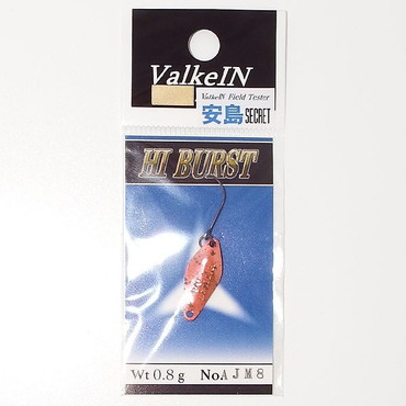 ヴァルケイン スプーン ハイバースト0.8g 安島シークレットカラー AJM8