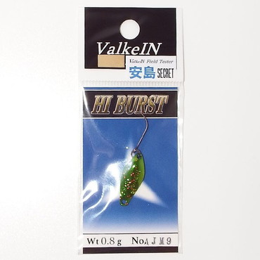 ヴァルケイン スプーン ハイバースト0.8g 安島シークレットカラー AJM9