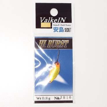 ヴァルケイン スプーン ハイバースト0.8g 安島シークレットカラー AJM10