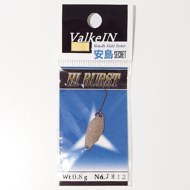 ヴァルケイン スプーン ハイバースト0.8g 安島シークレットカラー AJM12