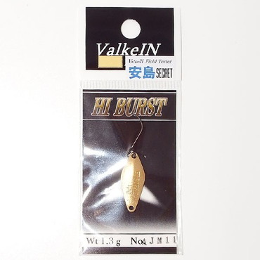 ヴァルケイン スプーン ハイバースト1.3g 安島シークレットカラー AJM11