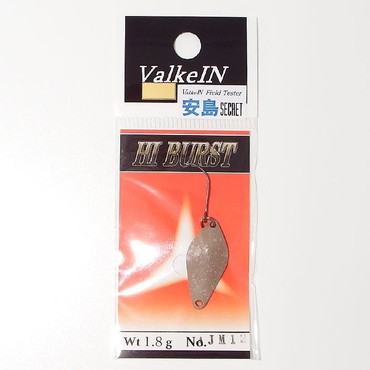 ヴァルケイン スプーン ハイバースト1.8g 安島シークレットカラー AJM12