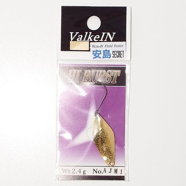 ヴァルケイン スプーン ハイバースト2.4g 安島シークレットカラー AJM1