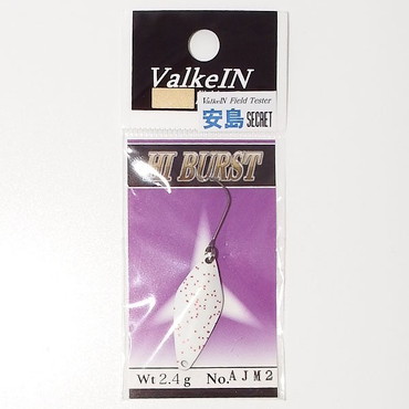 ヴァルケイン スプーン ハイバースト2.4g 安島シークレットカラー AJM2