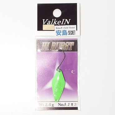ヴァルケイン スプーン ハイバースト2.4g 安島シークレットカラー AJM3
