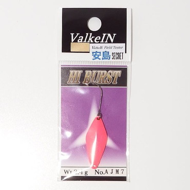 ヴァルケイン スプーン ハイバースト2.4g 安島シークレットカラー AJM7