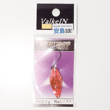 ヴァルケイン スプーン ハイバースト2.4g 安島シークレットカラー AJM8