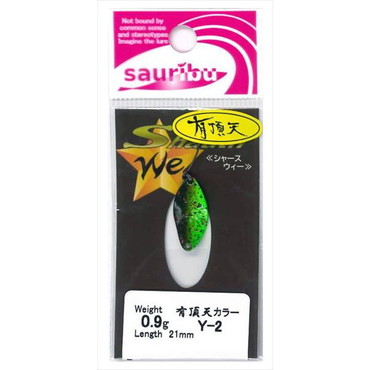 サウリブ スプーン シャース We0.9g 有頂天Y-2