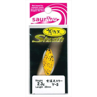 サウリブ スプーン シャース2.3g 有頂天Y-3