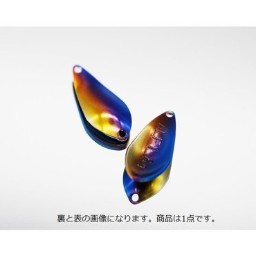 アルフレッド スプーン アルフレッドALF24mm(1.5g)#08 チタン焼