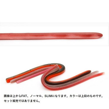 レイドジャパン ワーム アジャストレート12incスリム .クリームクローラー/F（フローティングモデル）