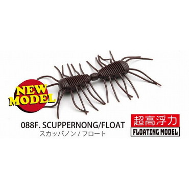 レイドジャパン ワーム リトル2WAY スカッパノン/フロート