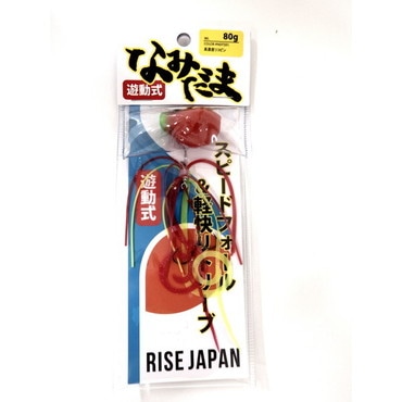 ライズジャパン タイラバ 鯛ラバ なみだま 80g #NDTS01 高濃度リコピン(TSカラー)