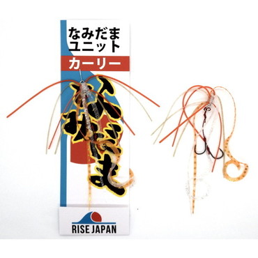 ライズジャパン タイラバ 鯛ラバ なみだまユニット カーリーS #YCS07 エビオレUVクリア