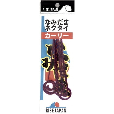 ライズジャパン タイラバ 鯛ラバ なみだまネクタイ カーリー #NC19 パーポー