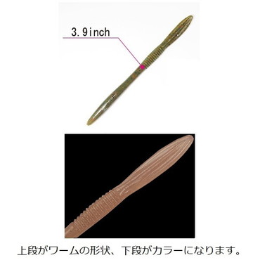 ガンクラフト Betty ベティ 3.9インチ#31セクシードバ