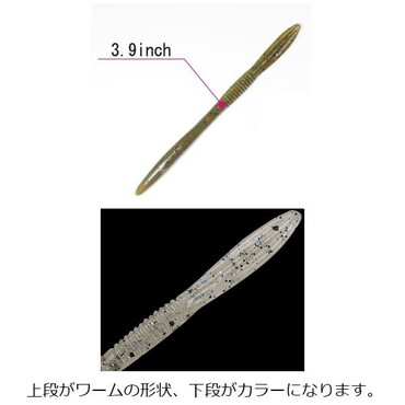 ガンクラフト Betty ベティ 3.9インチ#32ミゾレヌマエビ