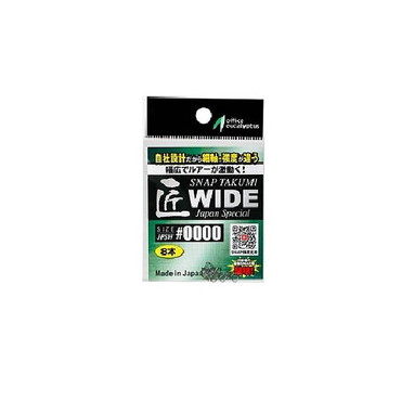 オフィスユーカリ スナップ・リング 匠スナップJPSW ワイド #0000