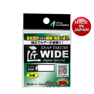 オフィスユーカリ スナップ・リング 匠JPSW ワイド #00