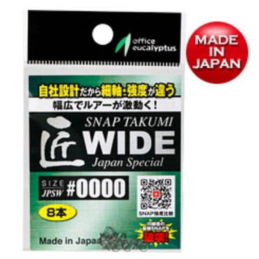 オフィスユーカリ スナップ・リング 匠JPSW ワイド #00000 8P