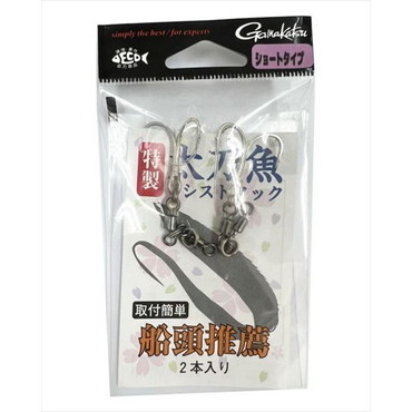 がまかつ　アシストフック 船頭公認 太刀魚アシストフック ショート