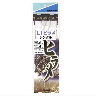 いわせ 仕掛け ライトヒラメシングル LT6-LT6
