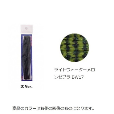 レイン HFスカート太5枚入シートBW17ライトウォーター