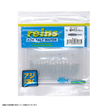 レイン アジリンガー #122 瀬戸内チリメン