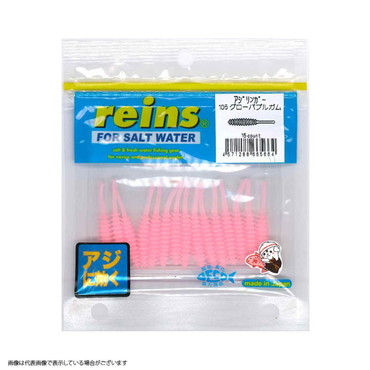 レイン アジリンガー #105 グローバブルガム