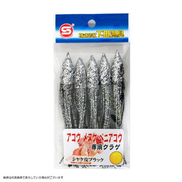 下田漁具 ベニアコウ専用クラゲ5号 シャケ皮ブラック