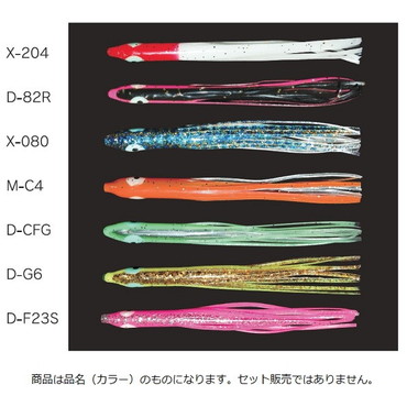 下田漁具 HP シラスベイト タチウオSP 2.5 D-F23S