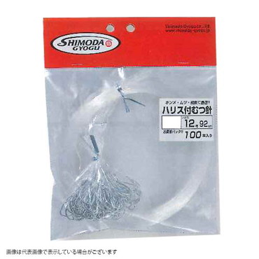 下田漁具　ハリス付ムツ針（下田型ムツ針）　１７－１０　９２ｃｍ